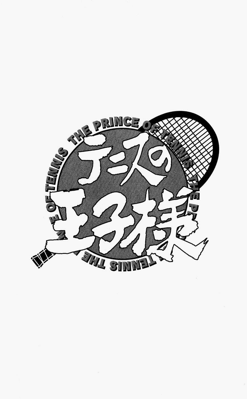 Hoàng Tử Tennis Chapter 164 - 20