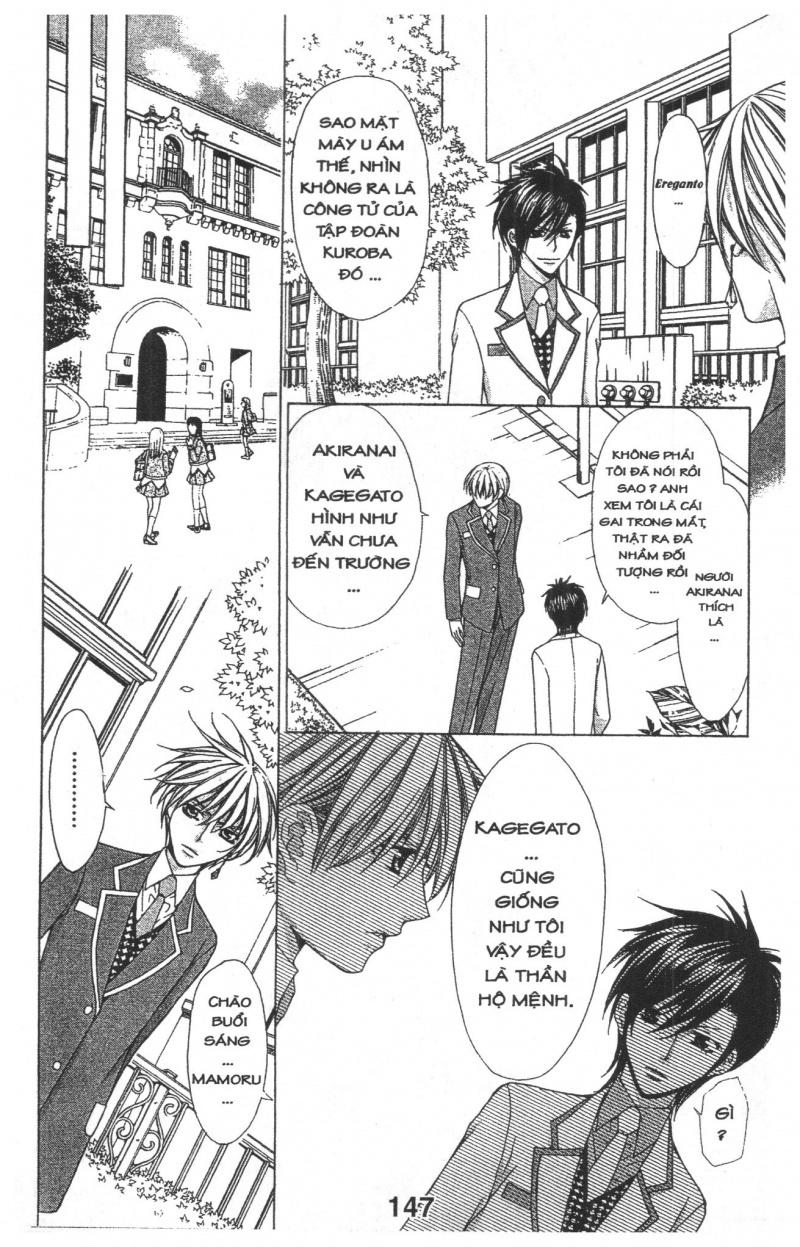 Heart No Daiya Chapter 2.3 - 22