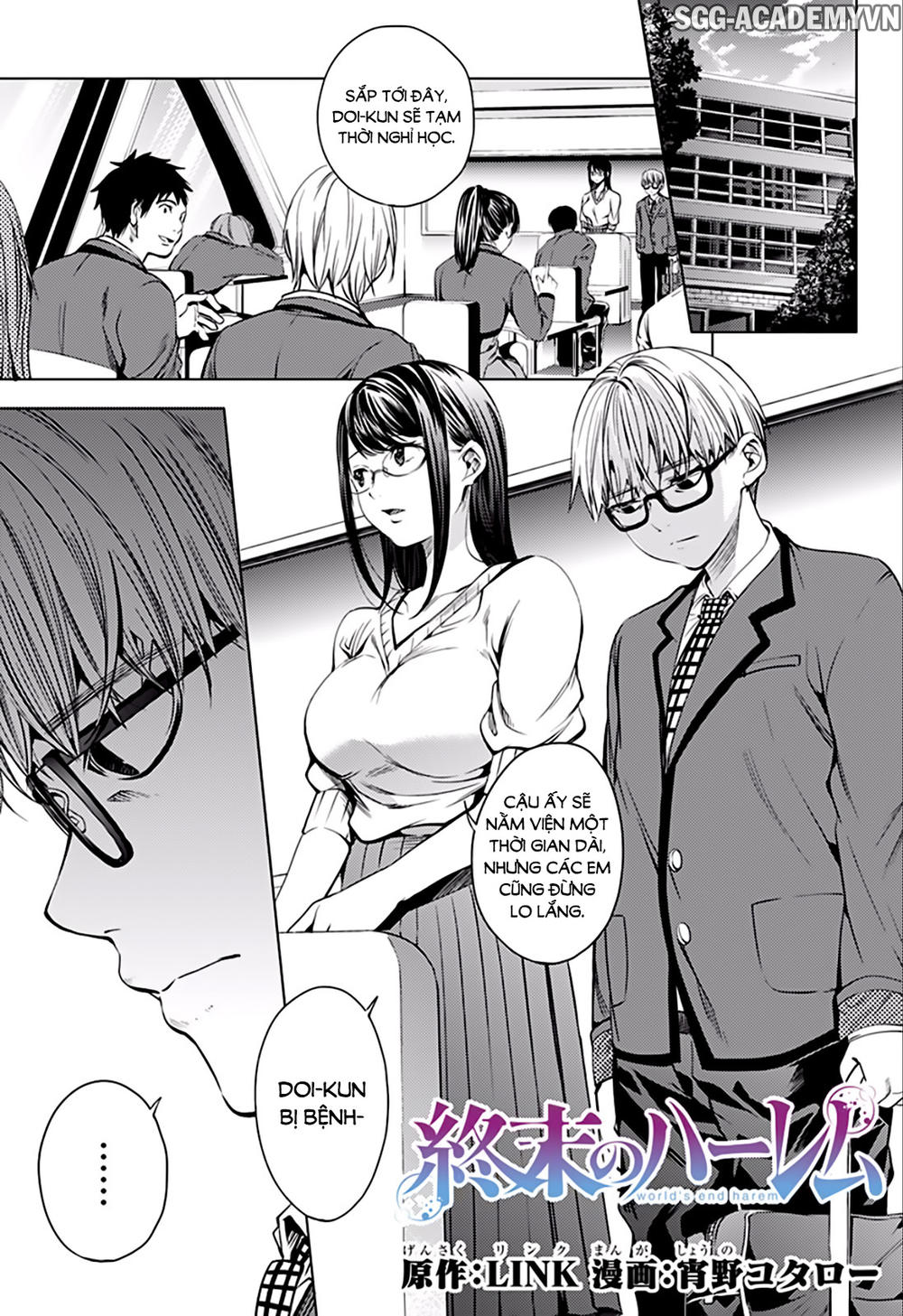 World's End Harem Chapter 13 - 4