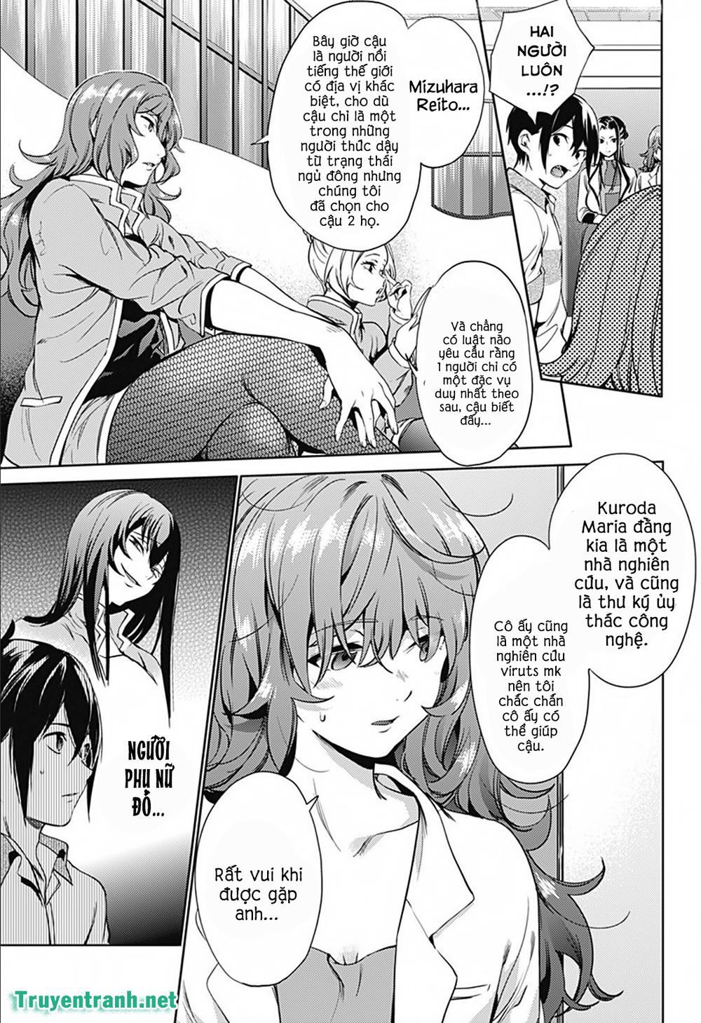 World's End Harem Chapter 21 - 4