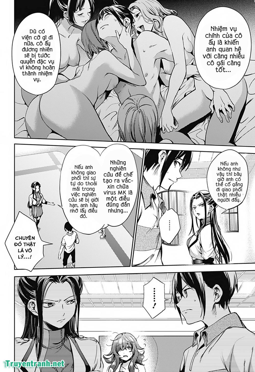 World's End Harem Chapter 21 - 7