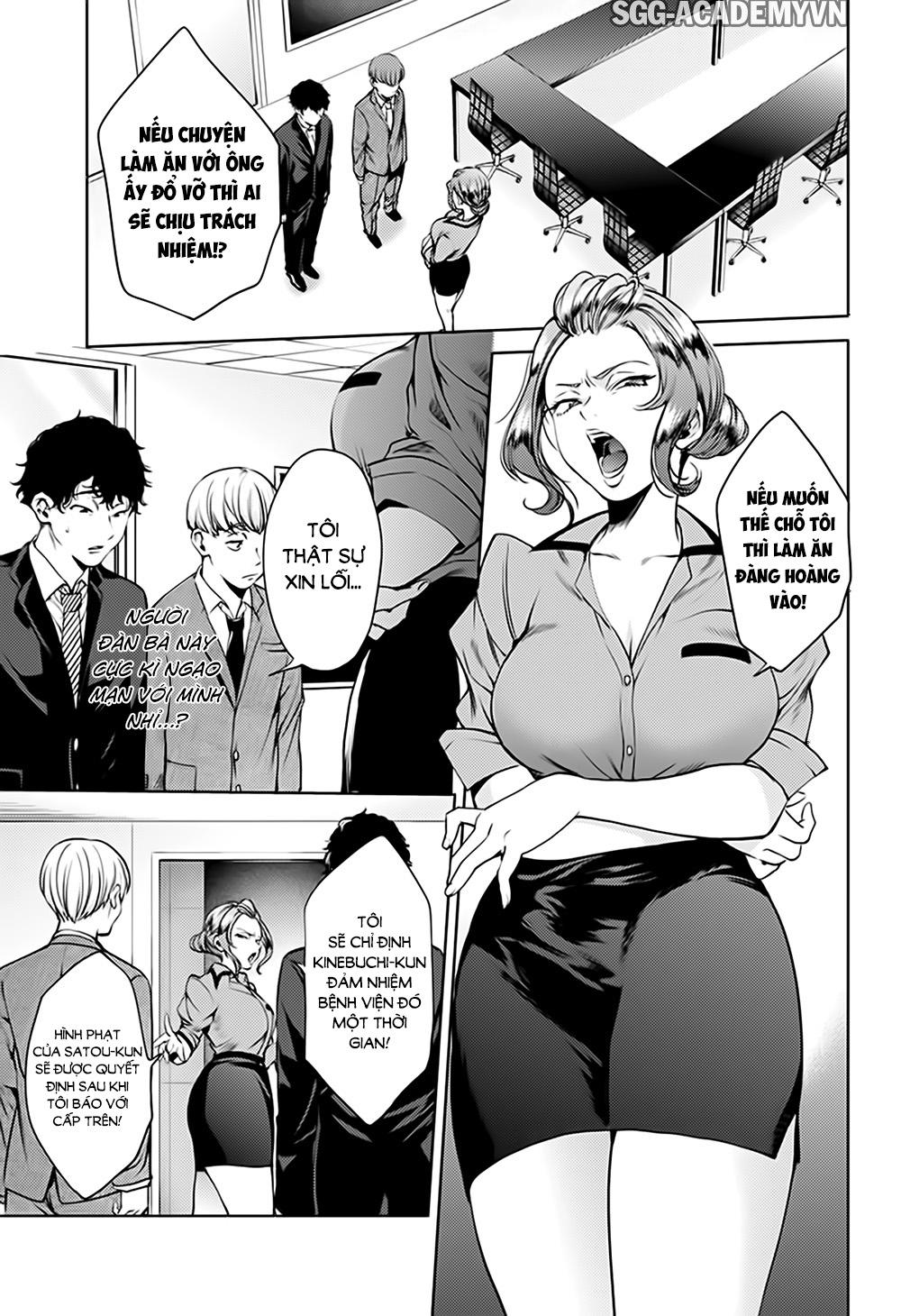 World's End Harem Chapter 44 - 15