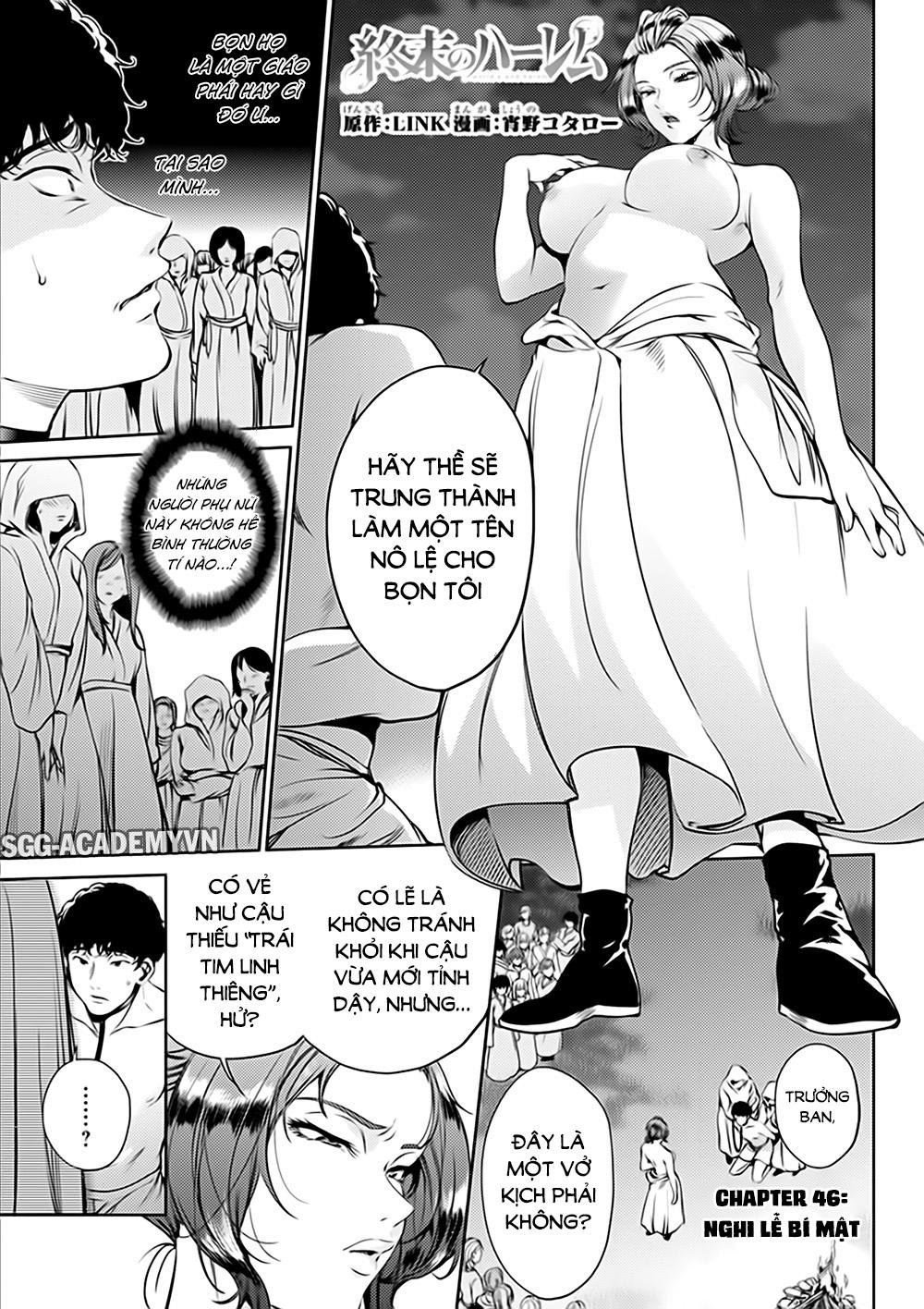 World's End Harem Chapter 46 - 3