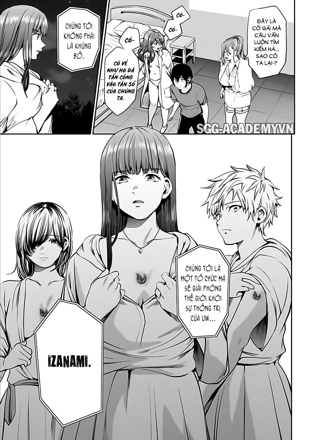 World's End Harem Chapter 47 - 17