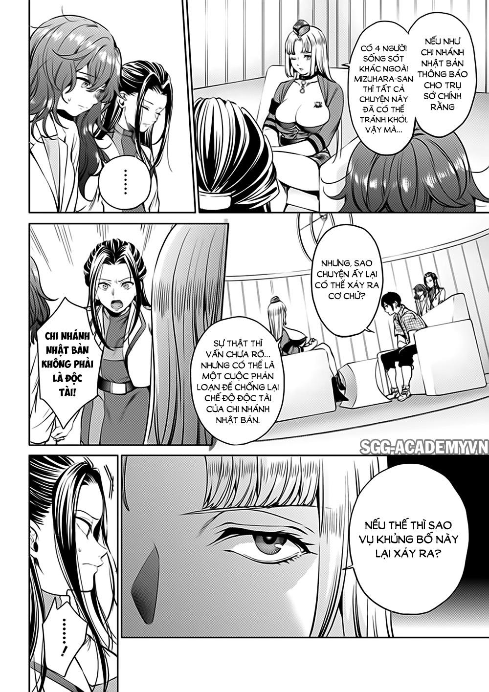 World's End Harem Chapter 47 - 4