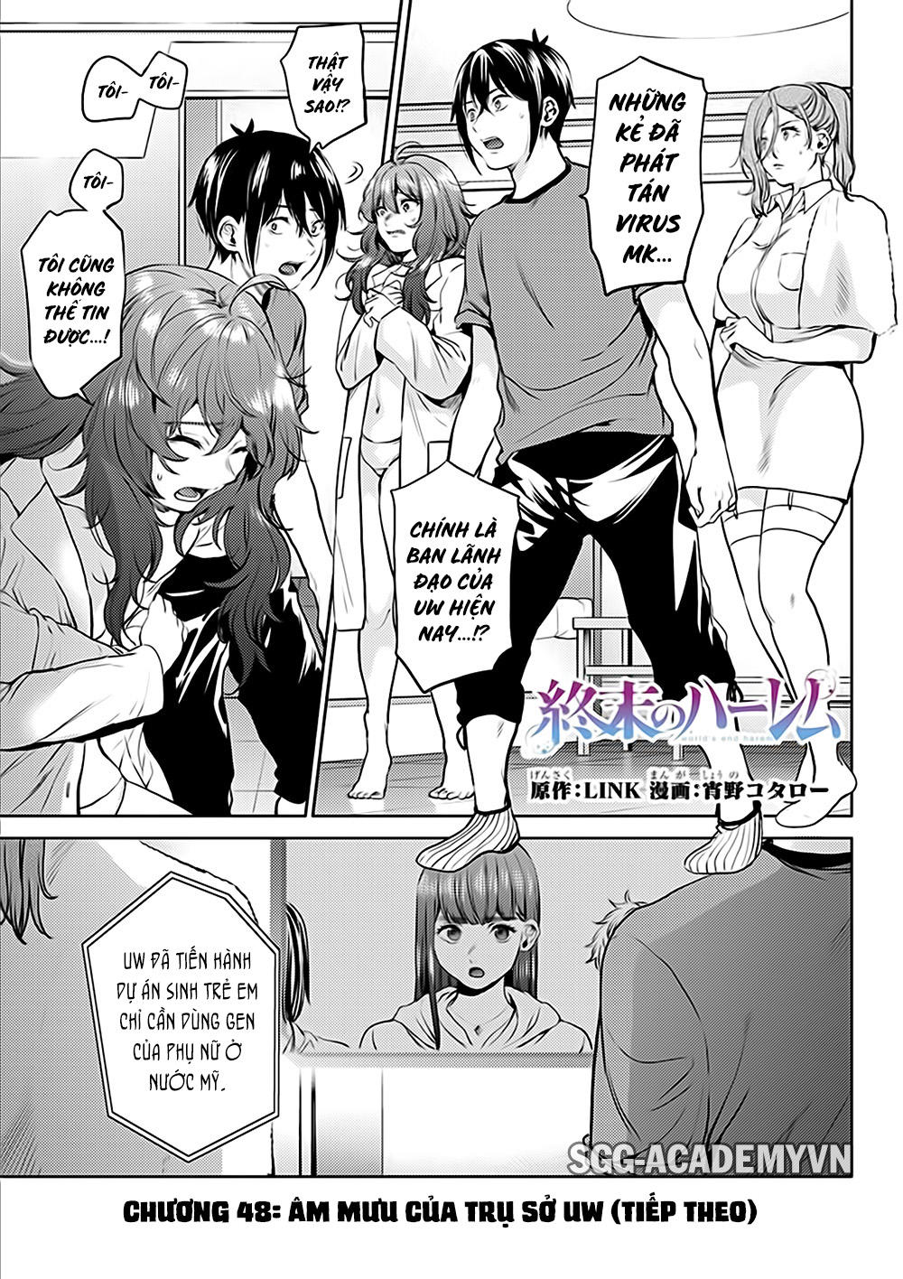 World's End Harem Chapter 48 - 3