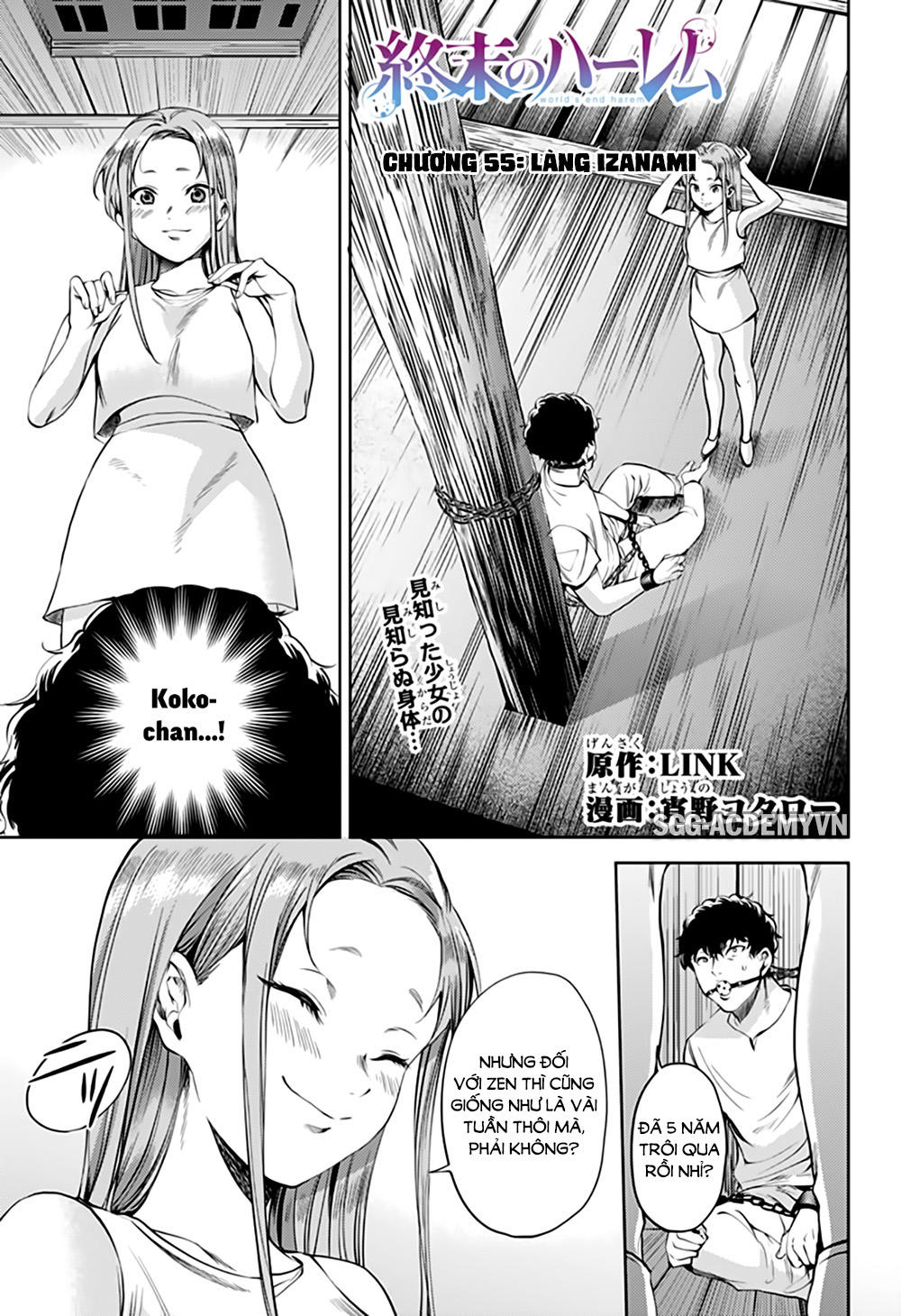 World's End Harem Chapter 55 - 3