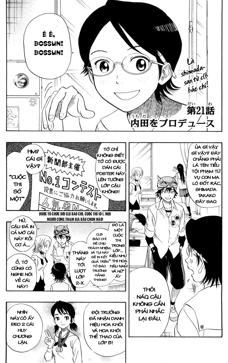 Sket Dance Chapter 21 - 1