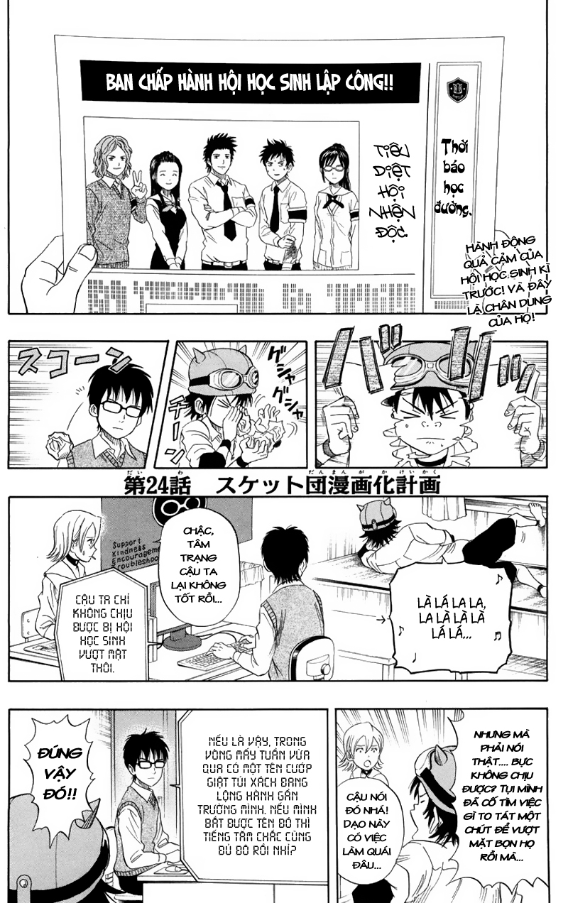 Sket Dance Chapter 24 - 1