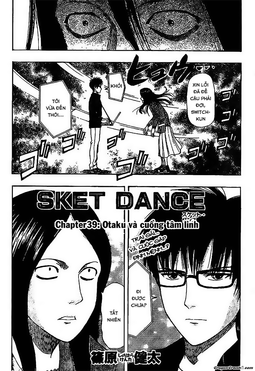 Sket Dance Chapter 39 - 3