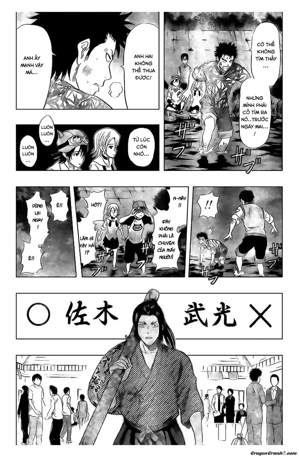 Sket Dance Chapter 41.2 - 3