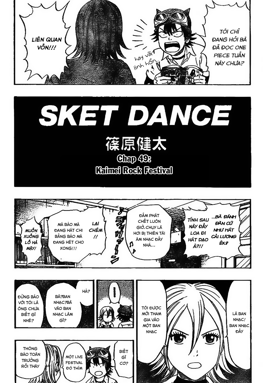 Sket Dance Chapter 49 - 3