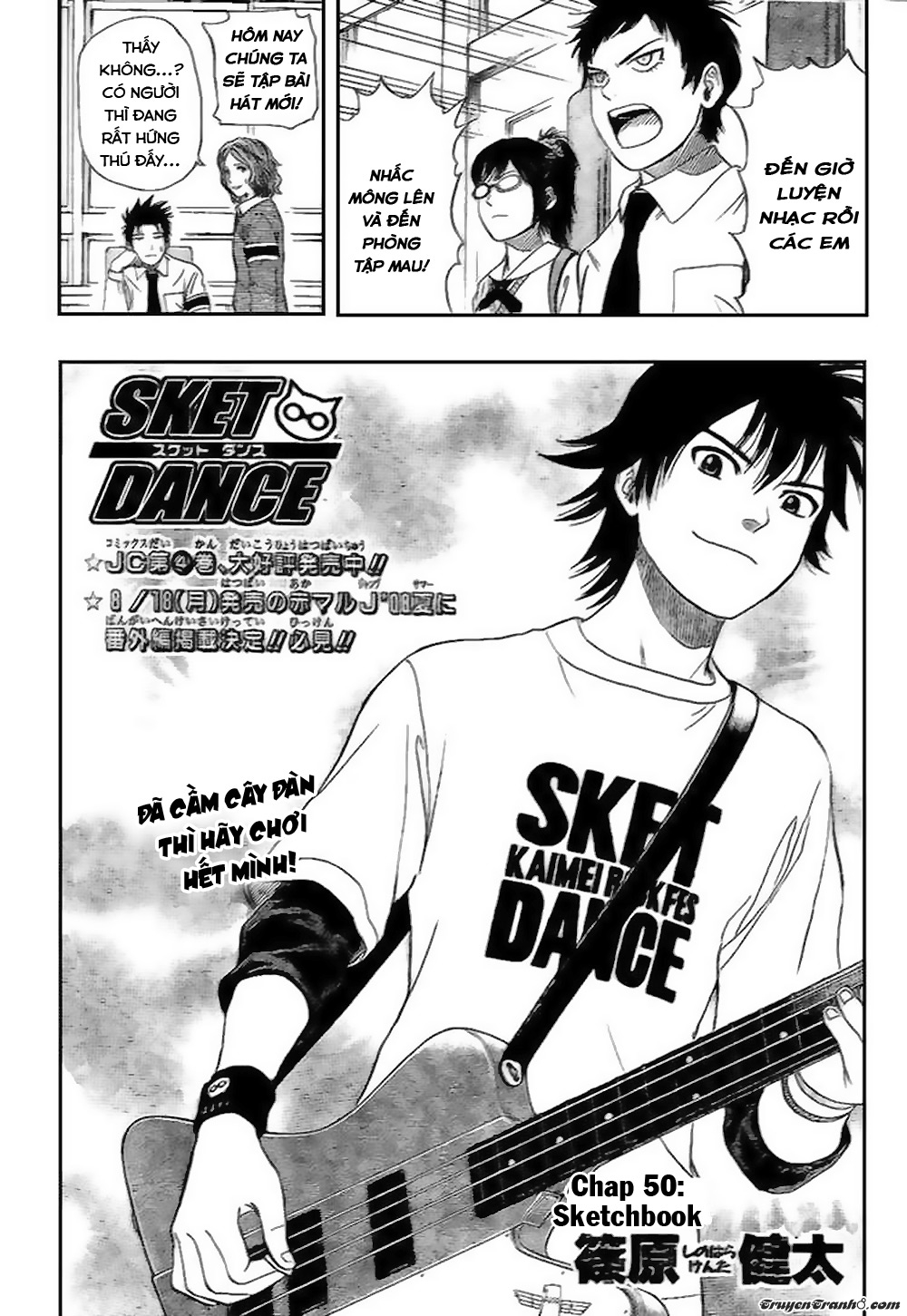 Sket Dance Chapter 50 - 3