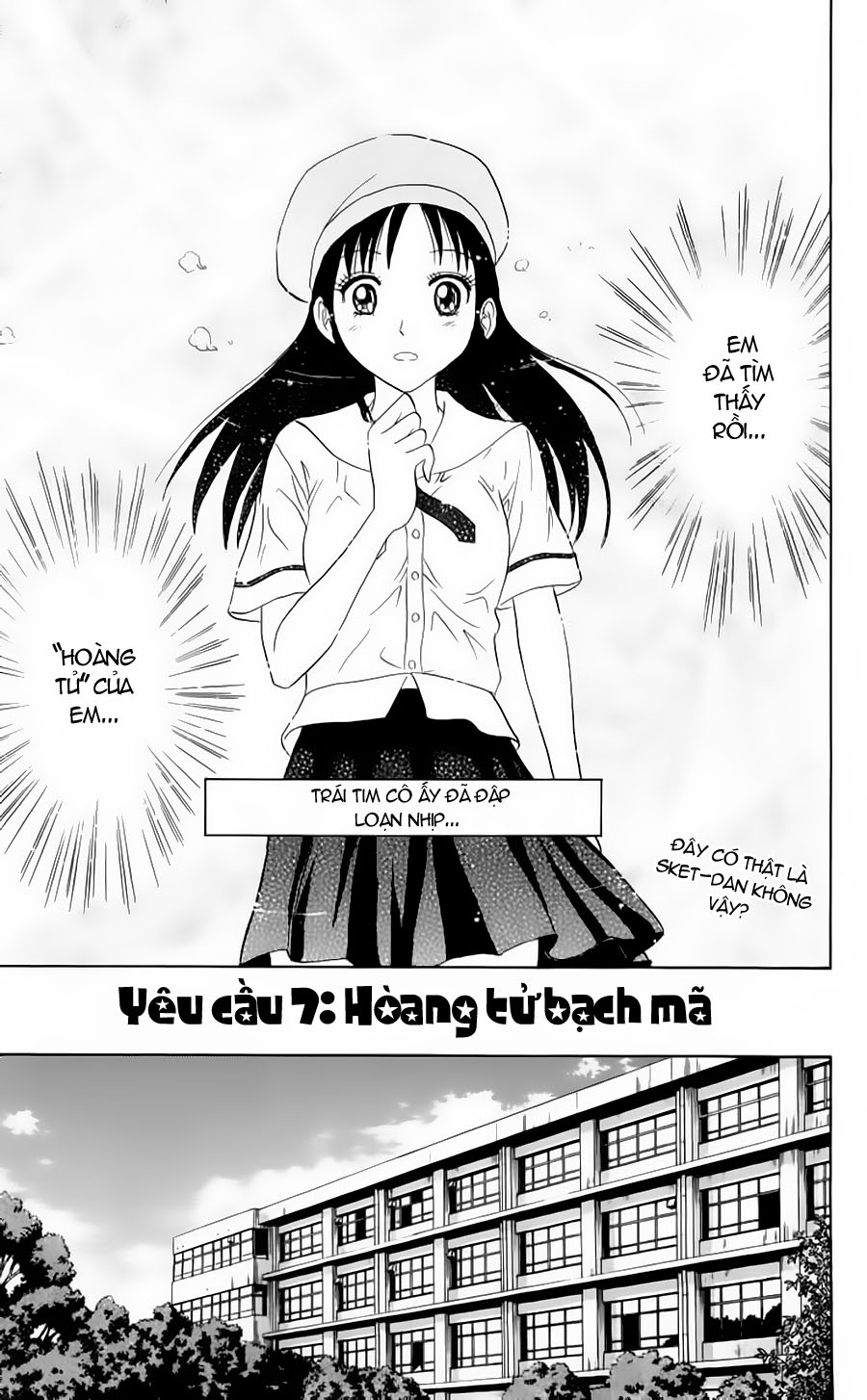 Sket Dance Chapter 7 - 4