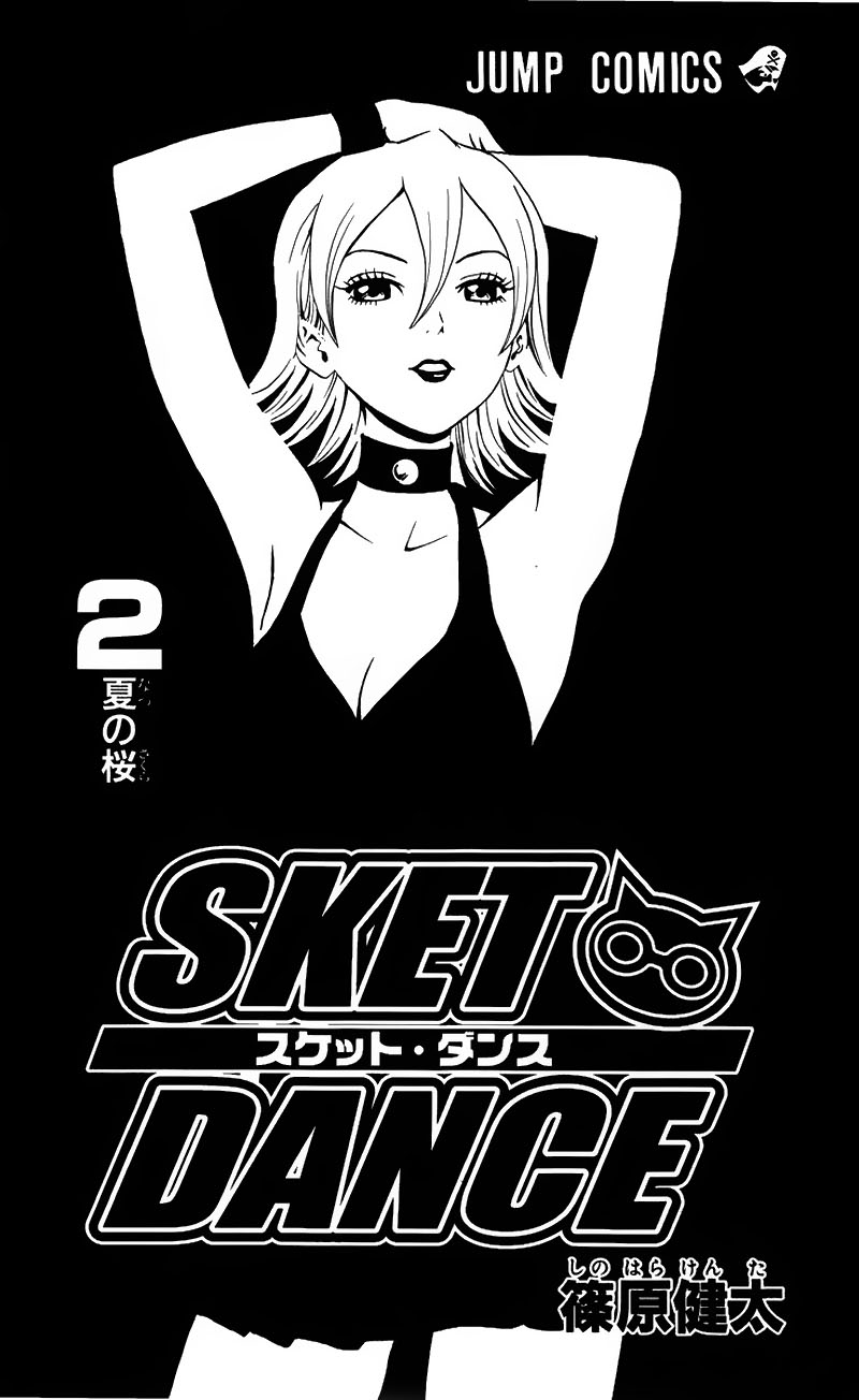 Sket Dance Chapter 8 - 7