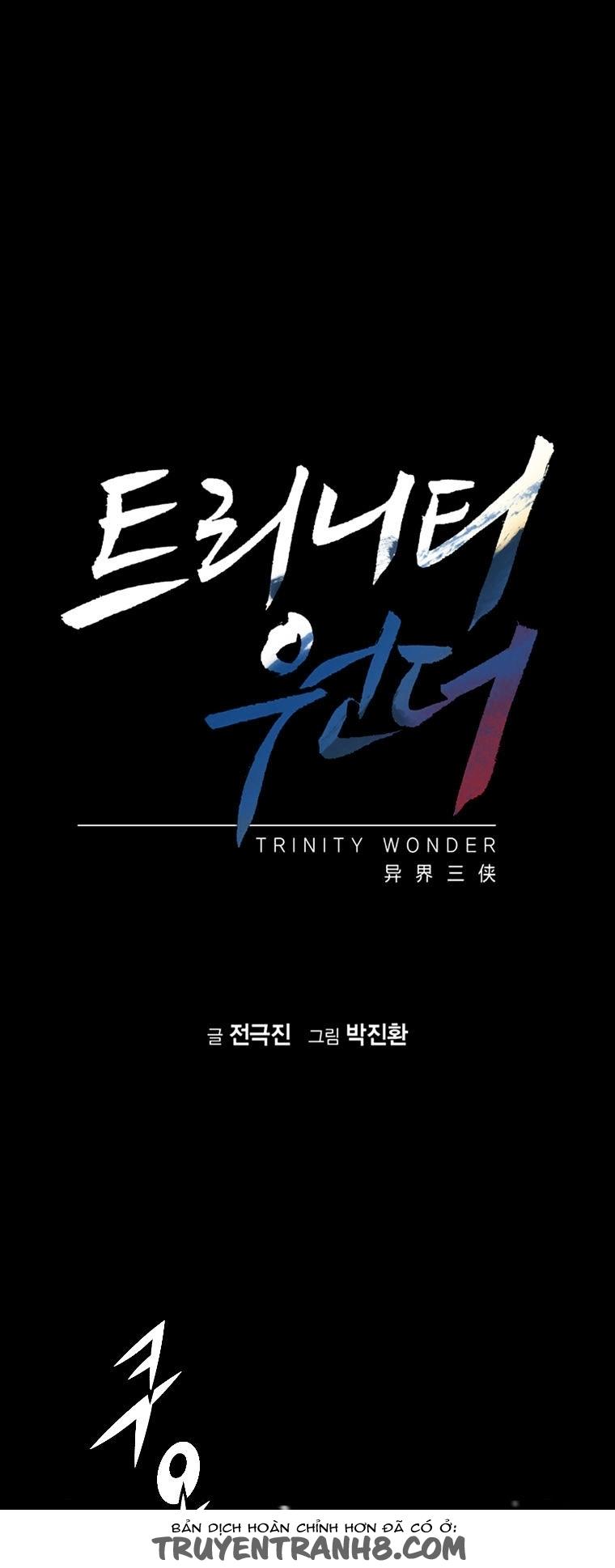 Trinity Wonder Chapter 11 - 2