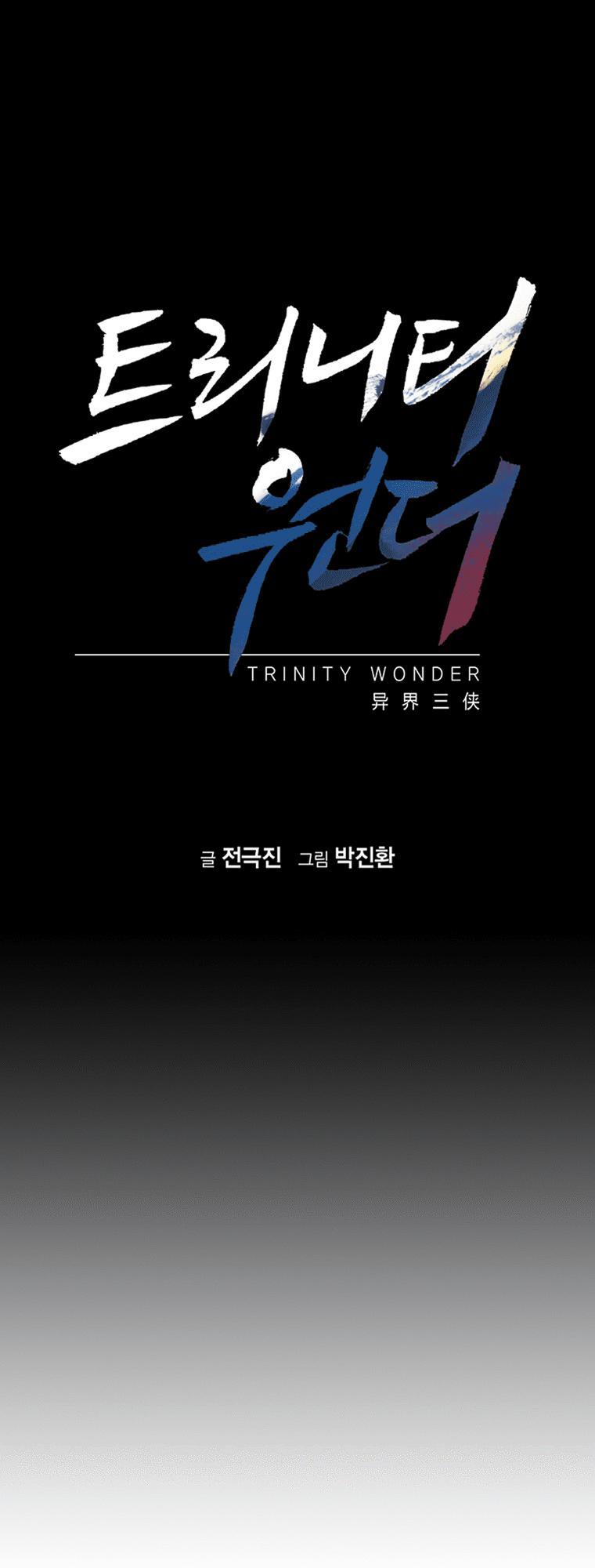 Trinity Wonder Chapter 36 - 2