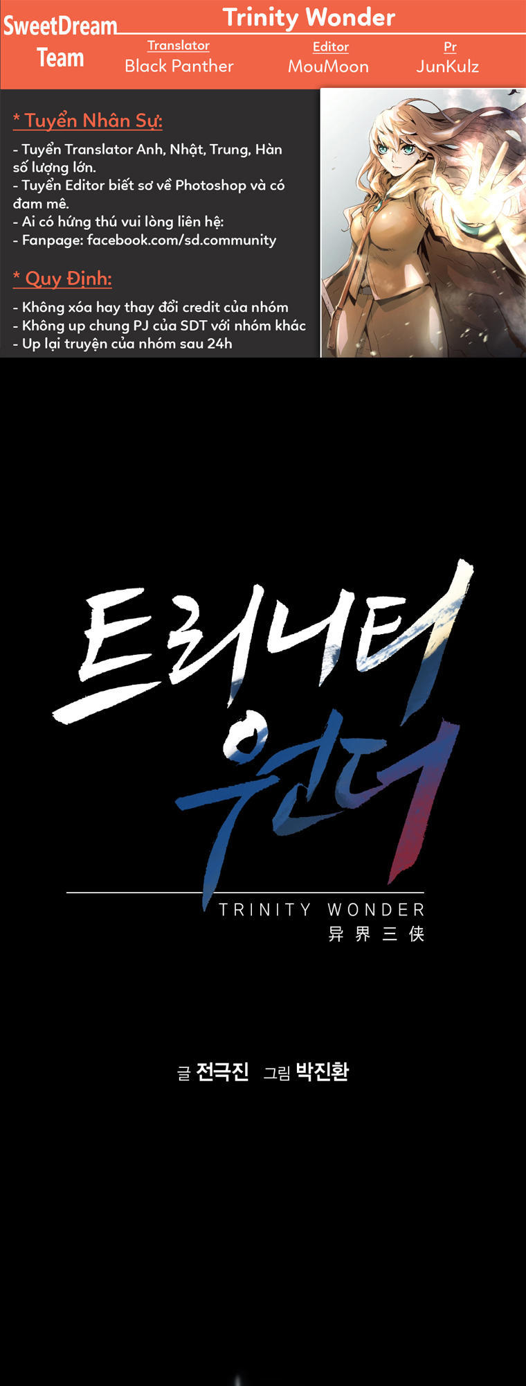 Trinity Wonder Chapter 5 - 1