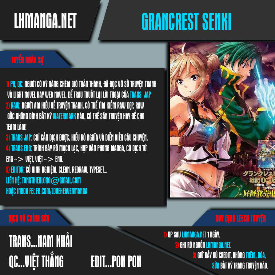 Grancrest Senki Chapter 1 - 1