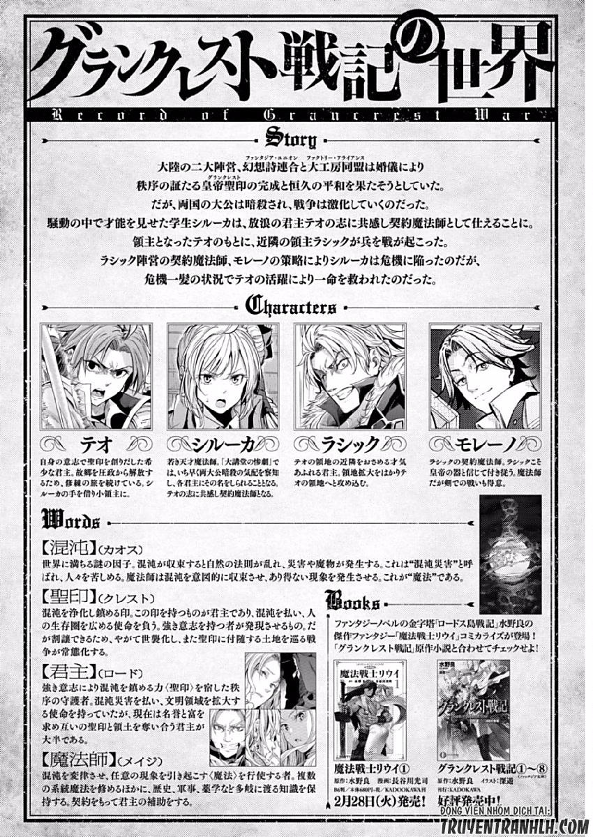 Grancrest Senki Chapter 9 - 2