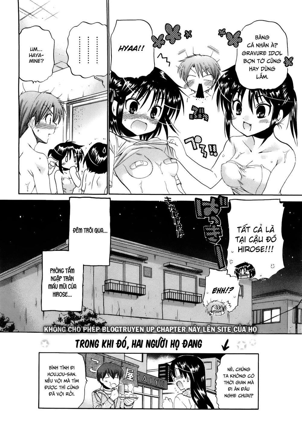 Kanojo No Kagi Wo Akeru Houhou Chapter 17 - 26