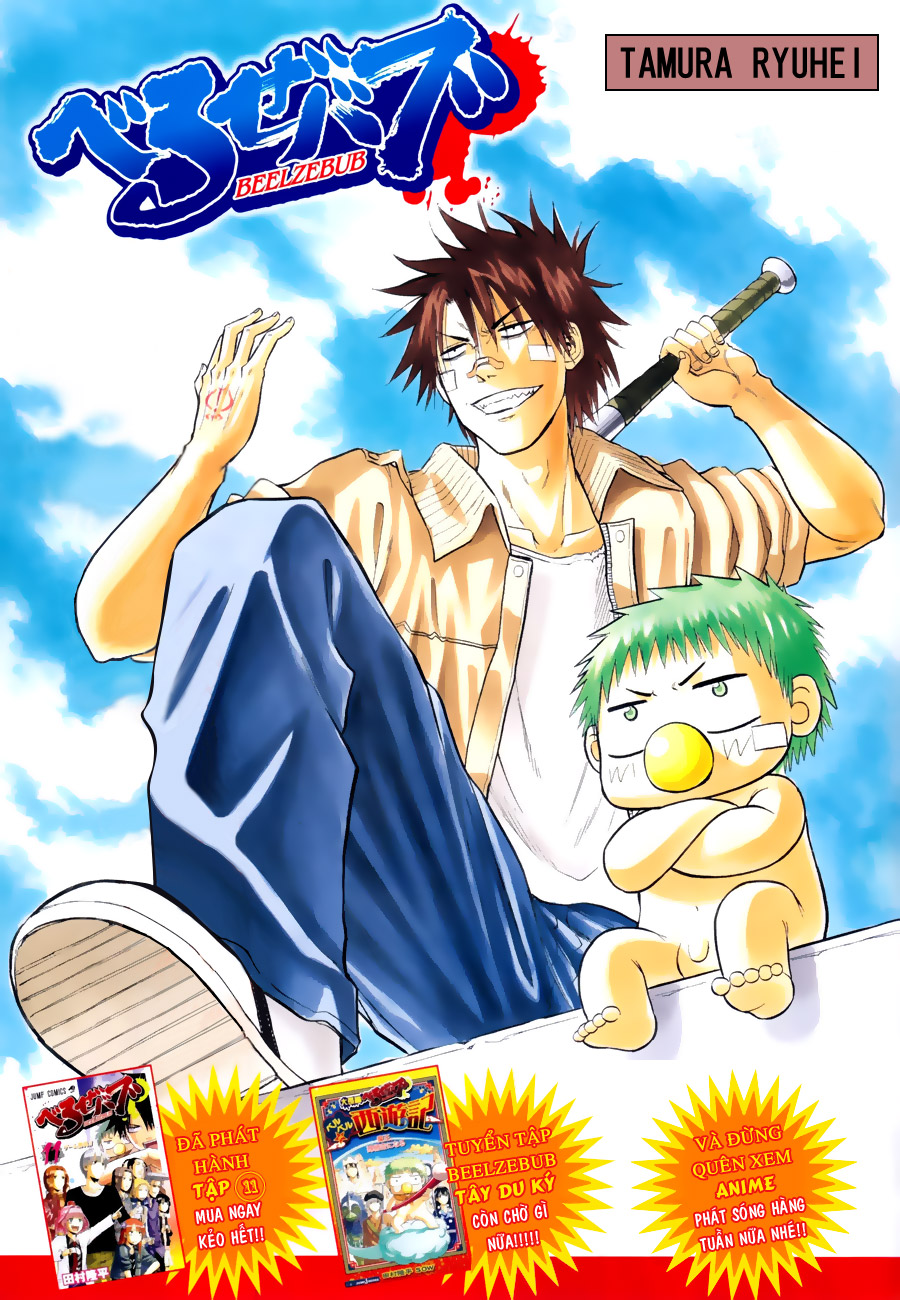 Beelzebub Chapter 106 - 2