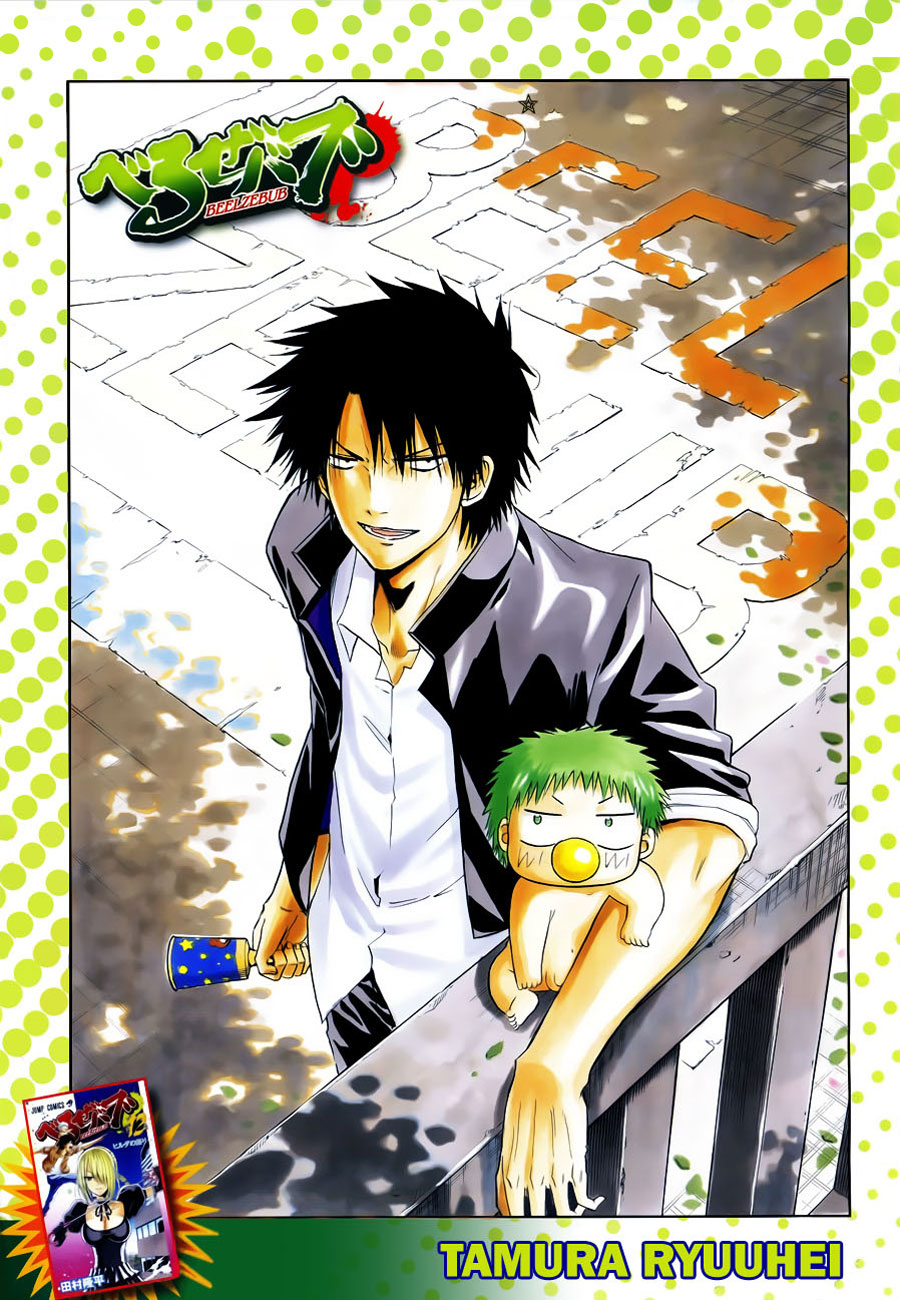 Beelzebub Chapter 112 - 2