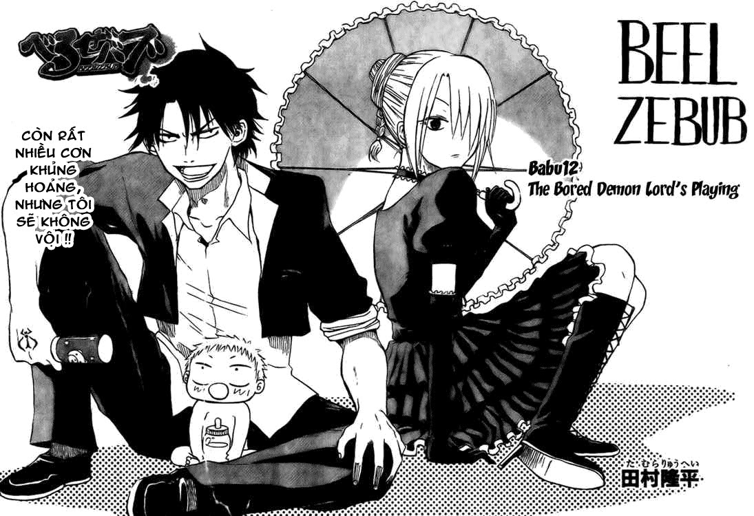 Beelzebub Chapter 12 - 2