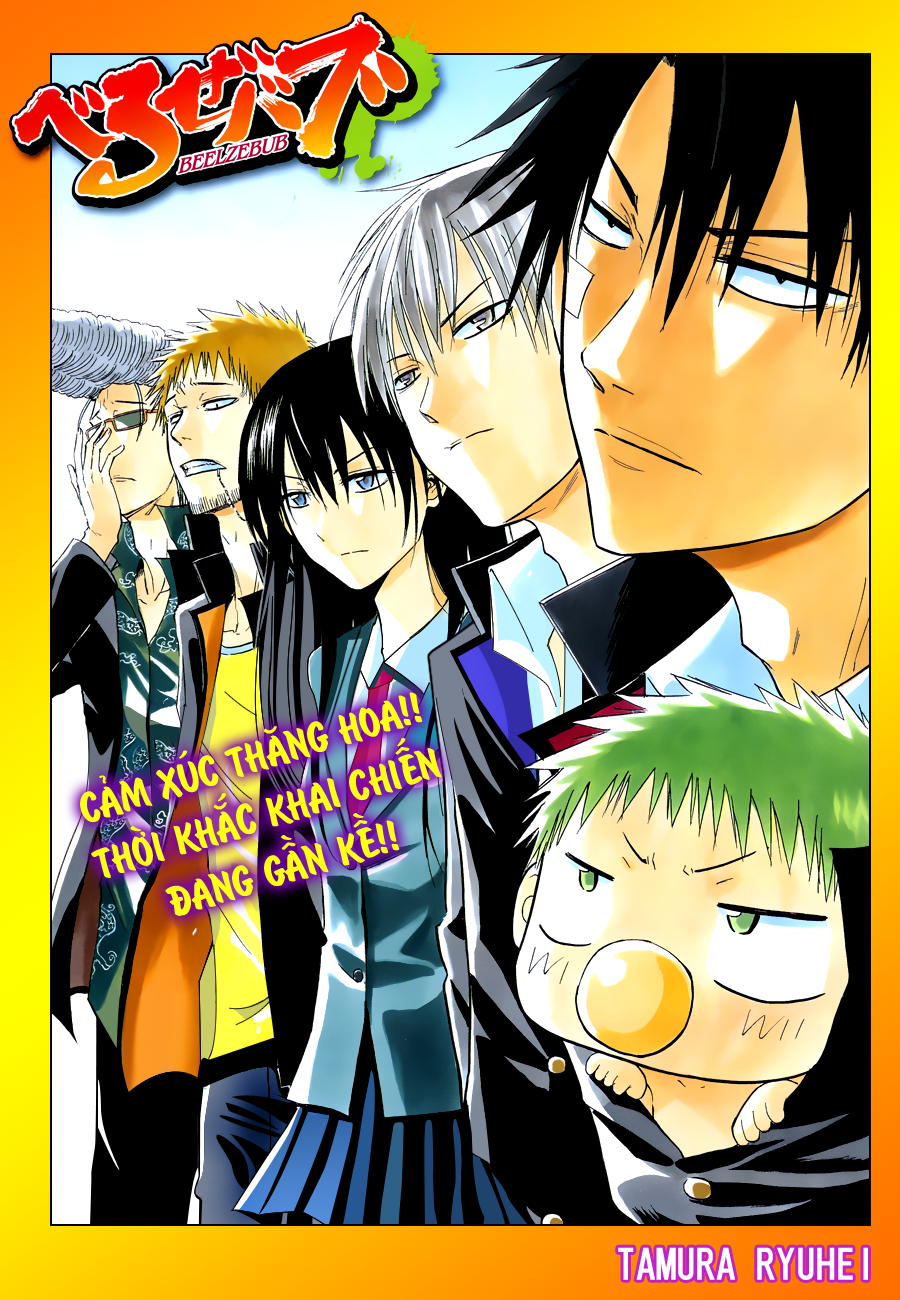 Beelzebub Chapter 124 - 3