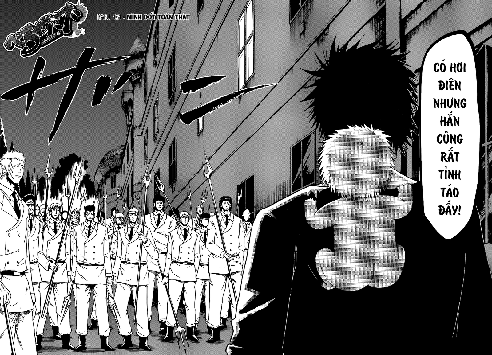 Beelzebub Chapter 131 - 7