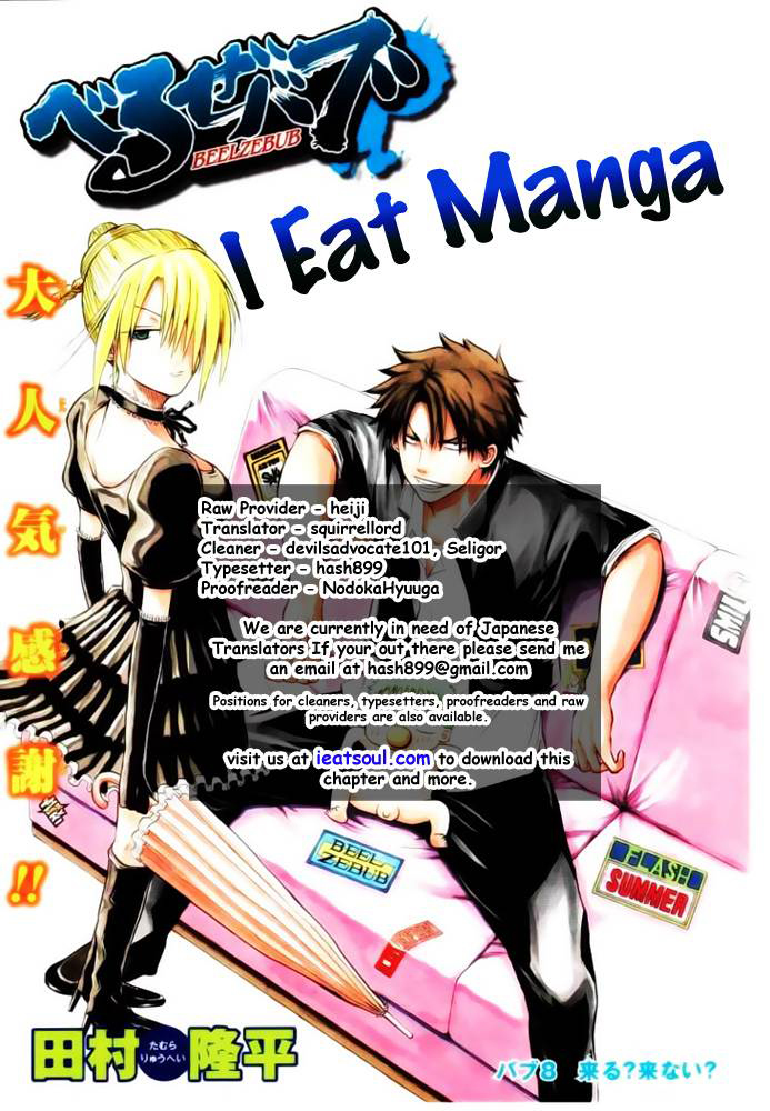 Beelzebub Chapter 14 - 19