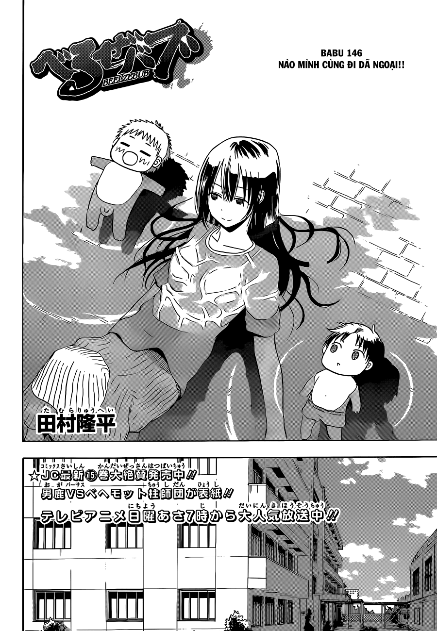 Beelzebub Chapter 146 - 3