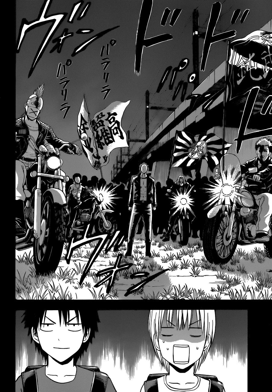 Beelzebub Chapter 174 - 15