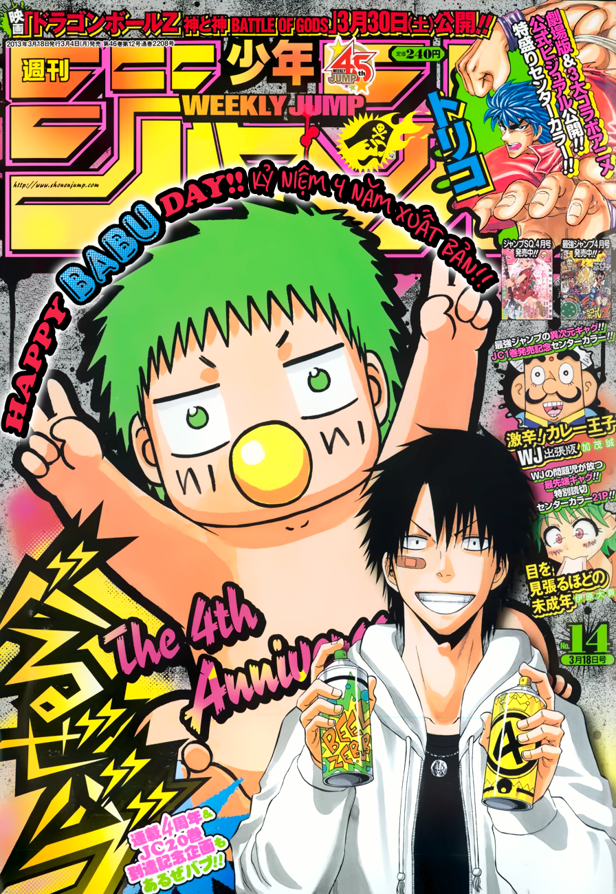 Beelzebub Chapter 194 - 2