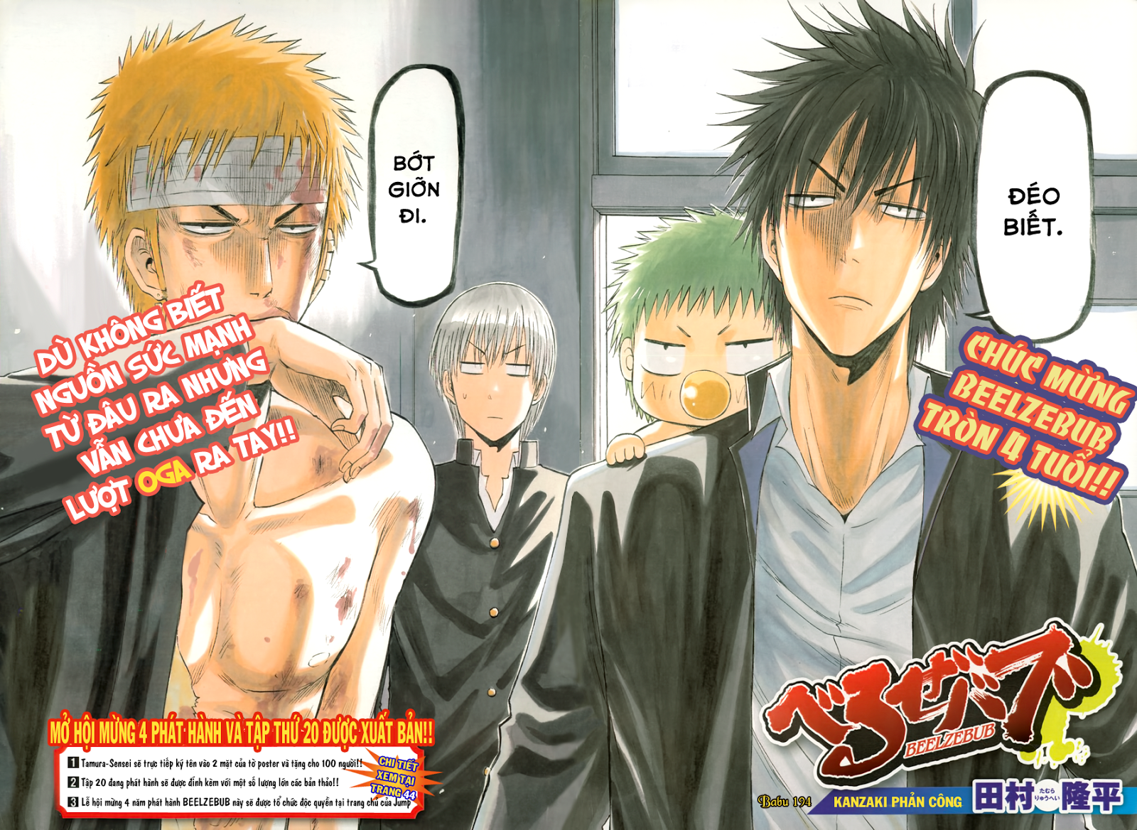 Beelzebub Chapter 194 - 4