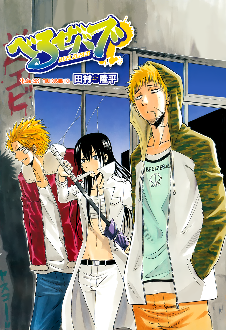 Beelzebub Chapter 209 - 2