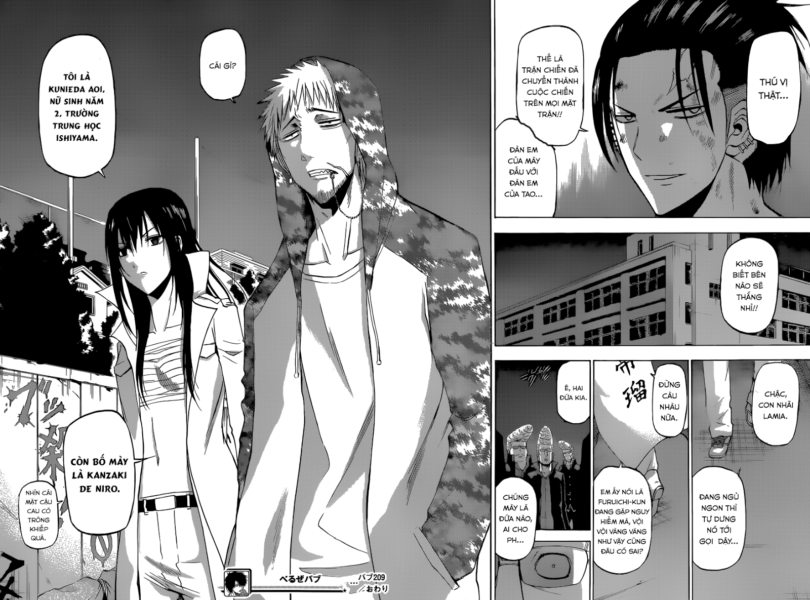 Beelzebub Chapter 209 - 18