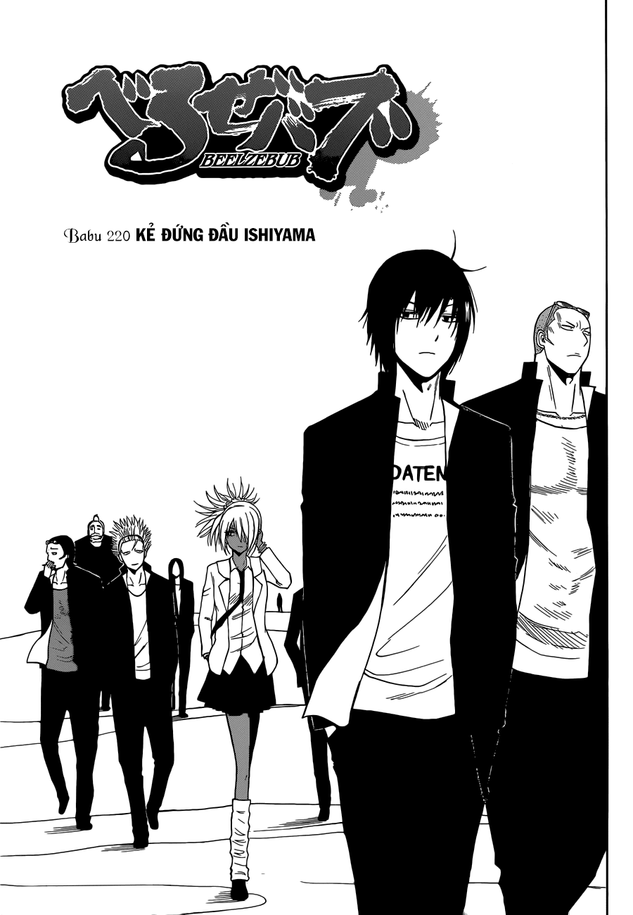 Beelzebub Chapter 220 - 2