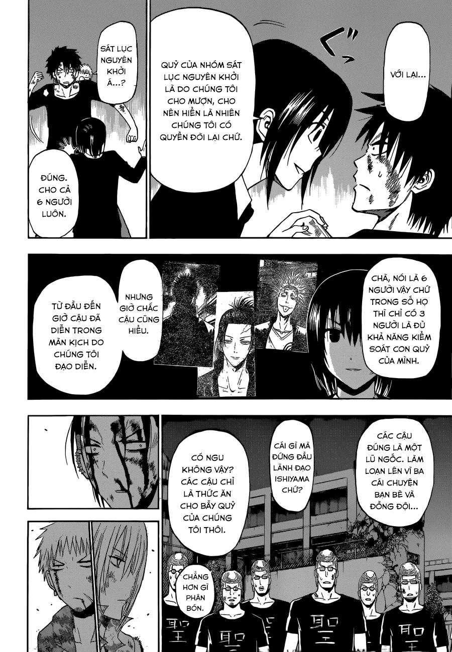 Beelzebub Chapter 220 - 13