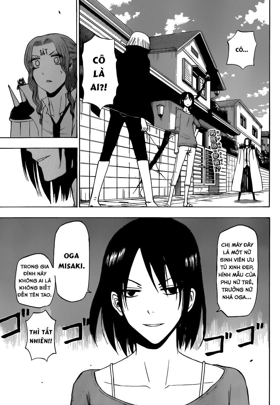 Beelzebub Chapter 223 - 2