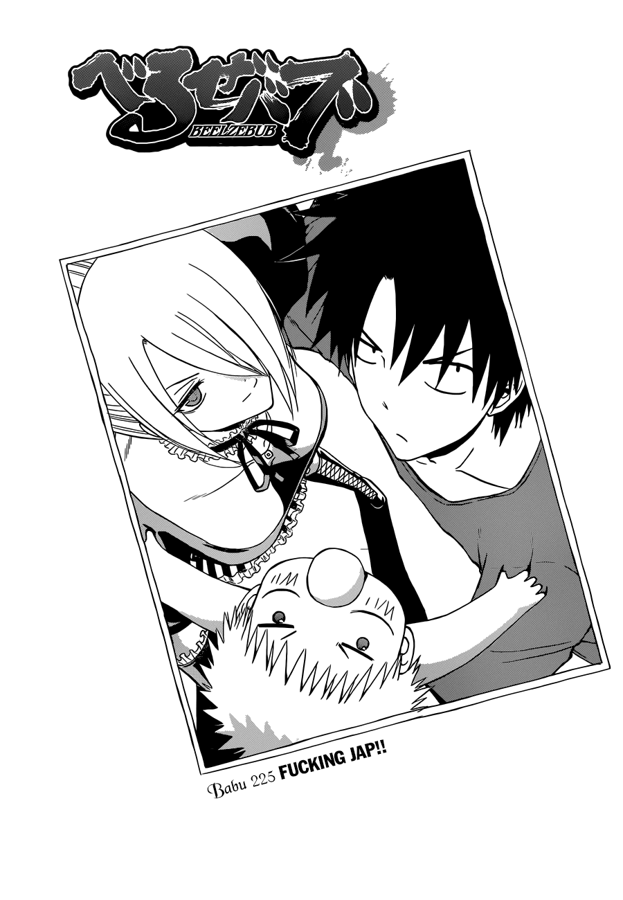 Beelzebub Chapter 225 - 4