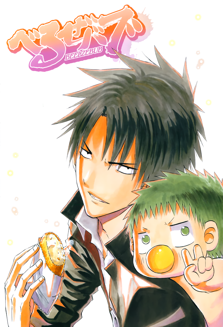 Beelzebub Chapter 232 - 2