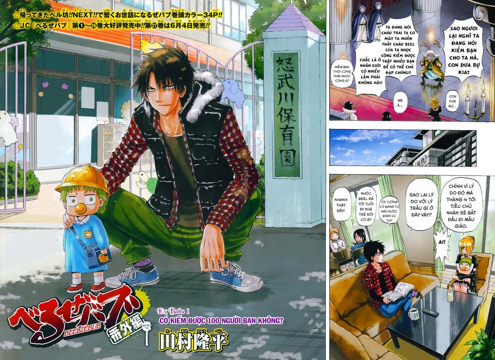 Beelzebub Chapter 240.1 - 3