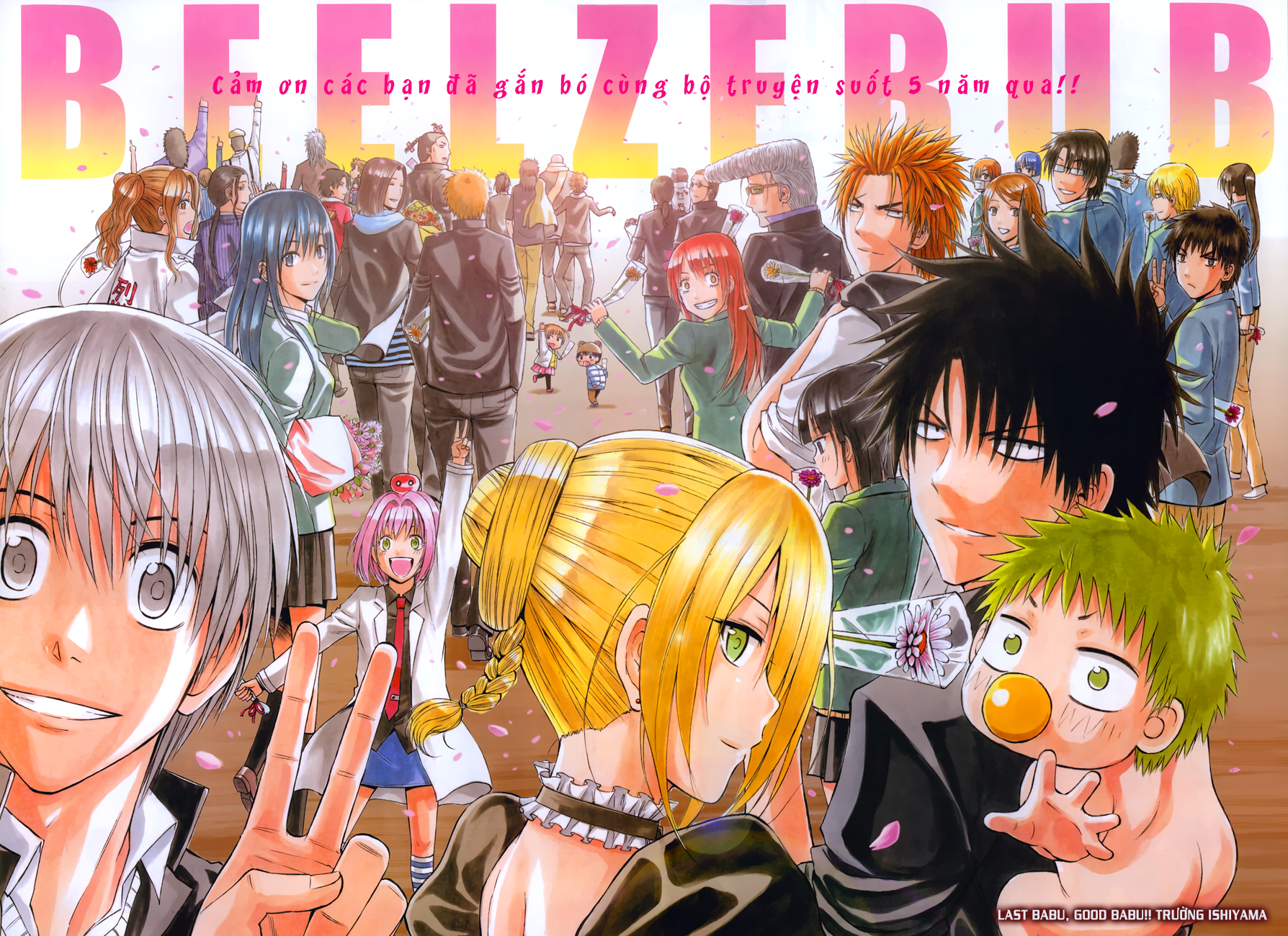 Beelzebub Chapter 240 - 3