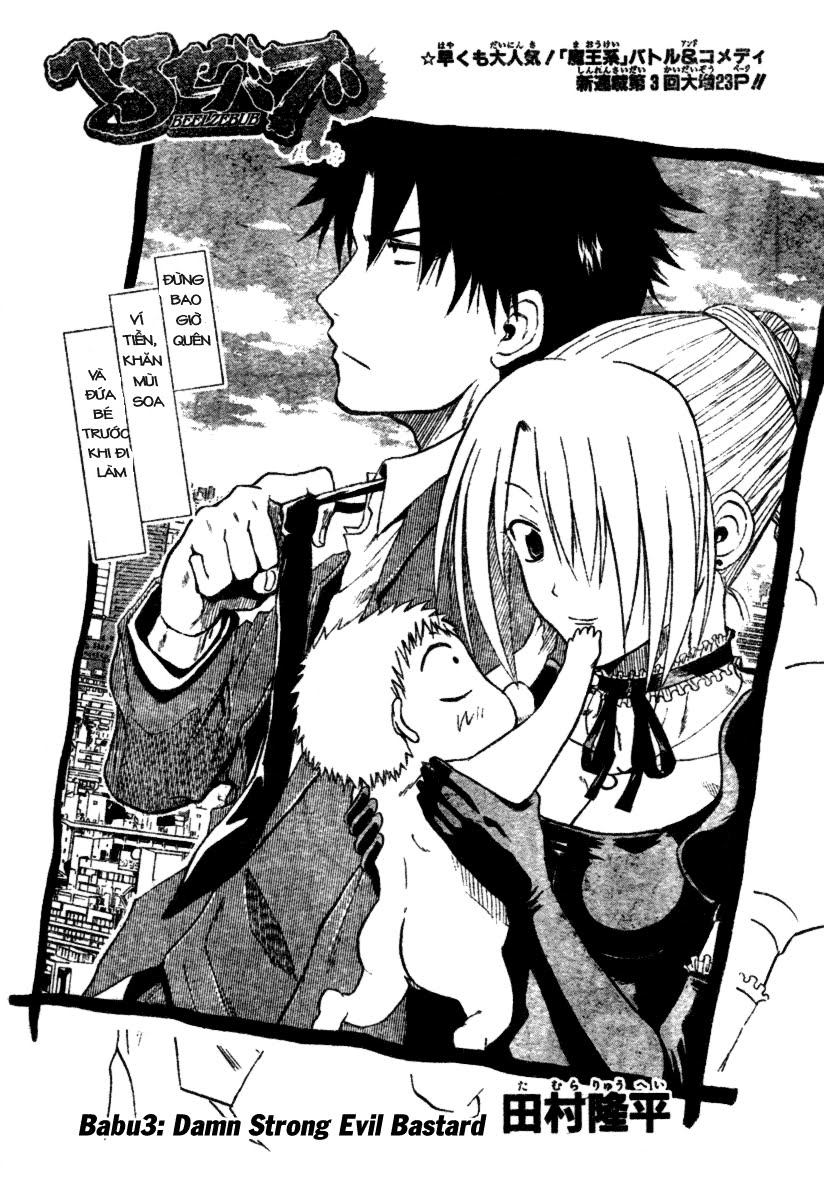 Beelzebub Chapter 3 - 2