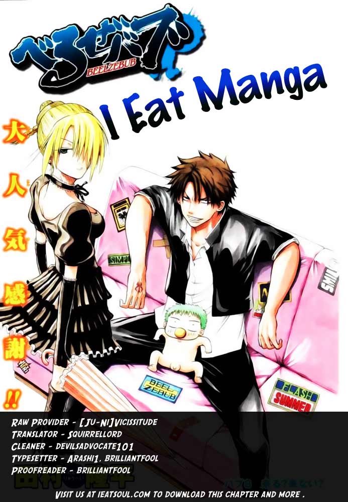 Beelzebub Chapter 30 - 20