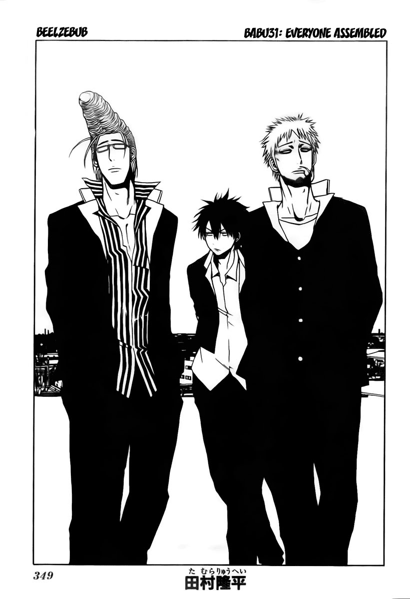 Beelzebub Chapter 31 - 4