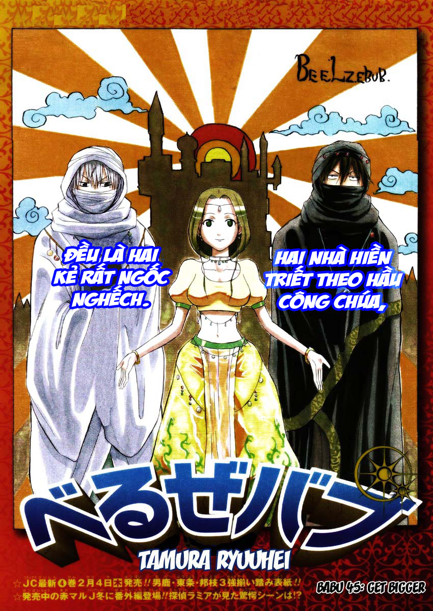 Beelzebub Chapter 45 - 1