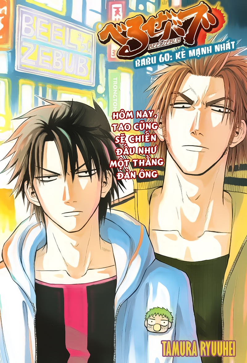 Beelzebub Chapter 60 - 2