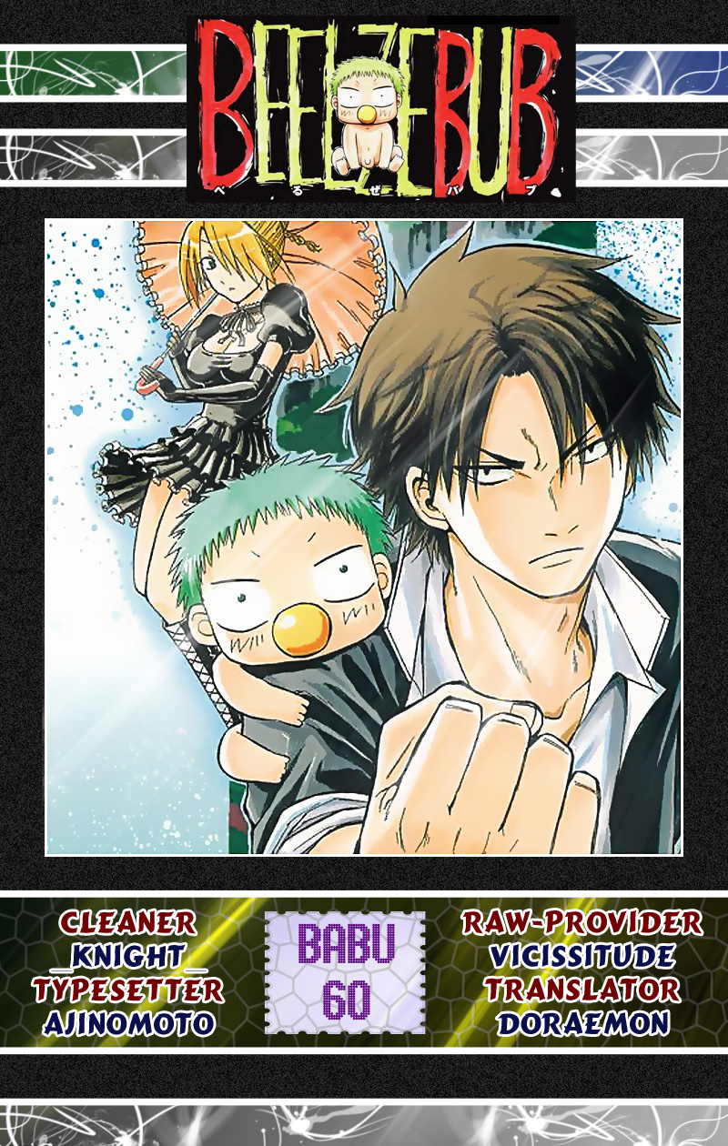 Beelzebub Chapter 60 - 22